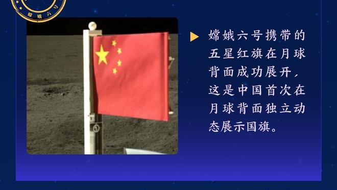 多点开花！国王全队7人得分上双 蒙克23分已是全队得分最高