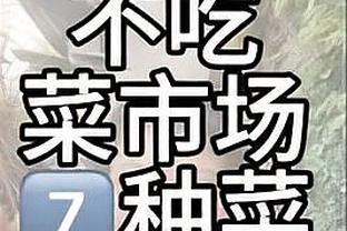 失准！陈盈骏9中2&三分7中2得到7分6板10助